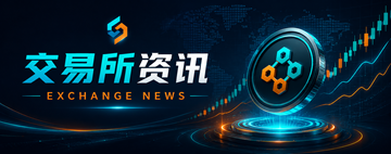 U币交易所使用前的安全检查