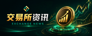 U币APP安全验证怎么设置