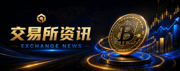 泰达币账号换手机后怎么登录