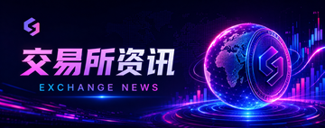 泰达币资产管理有哪些重点